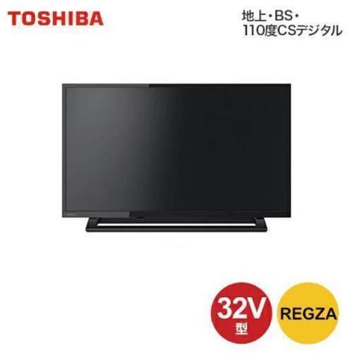 希少！！】 TOSHIBA REGZA 32S22 東芝32インチ液晶テレビ - テレビ 