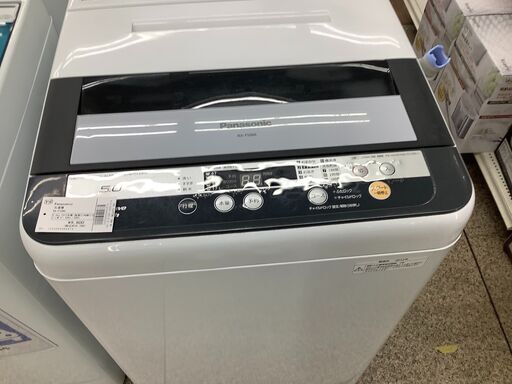 Panasonic 洗濯機　NA-F50B6 5.0kg 6145円