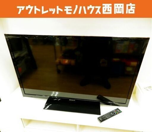 ソニー 液晶テレビ 40型 2013年製 ブラビア KDL-40HX750 40インチ 40V