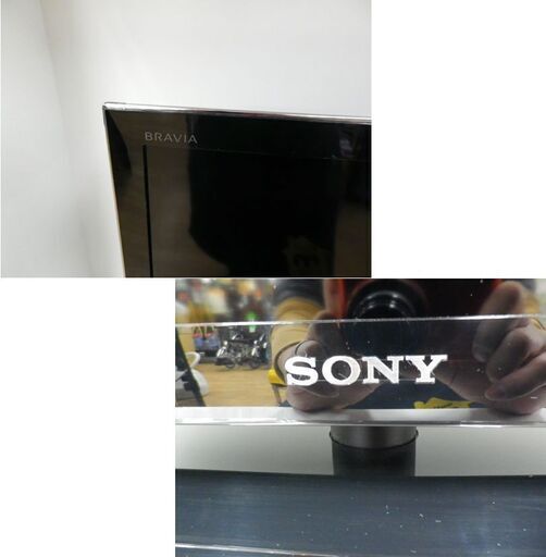 ソニー 液晶テレビ 40型 2013年製 ブラビア KDL-40HX750 40インチ 40V