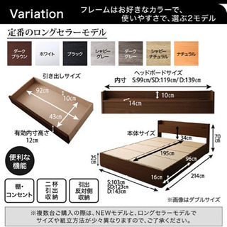 セミダブルベッド マットレス付き コンセント付き 収納付き − 神奈川県