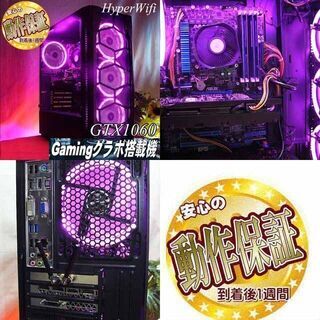 【★桃4連★GTX1060+i7ゲーミング】フォートナイト/Apex◎現品組み上げ製造番号：ST0129_2W ☆桃4連☆GTX1060+i7ゲーミング】フォートナイト/Apex◎現品組み上げ製造