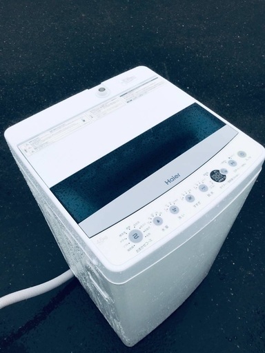 ♦️ EJ641B Haier全自動電気洗濯機 【2020年製】