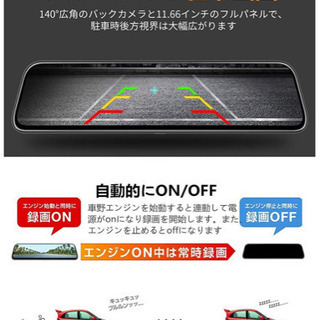 値下げ 前後ドラレコ GPS付き デジタルインナーミラー 値下げ 前後ドラレコ GPS付き デジタルインナーミラー 【公式通販】