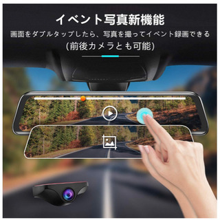 値下げ 前後ドラレコ GPS付き デジタルインナーミラー 値下げ 前後ドラレコ GPS付き デジタルインナーミラー 【公式通販】