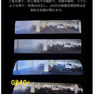 値下げ 前後ドラレコ GPS付き デジタルインナーミラー 値下げ 前後ドラレコ GPS付き デジタルインナーミラー 【公式通販】