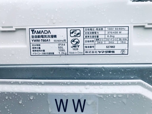 ♦️EJ643B YAMADA全自動電気洗濯機 【2018年製】