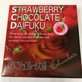 いちごチョコレート大福　16個入