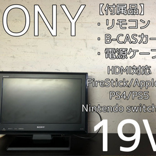 SONY 19V型液晶テレビ　KDL-19J5