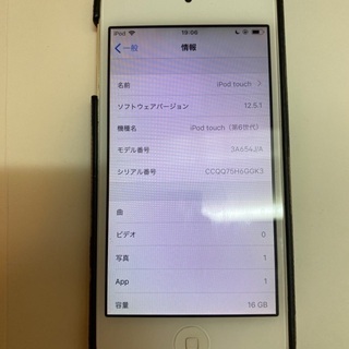 iPod touch 6世代 16GB