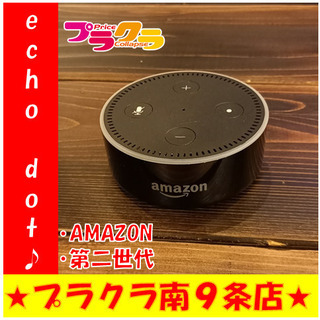 G4201　echo dot　第2世代　アレクサー　amazon...