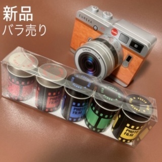 【引渡し予定】エウレカ　カメラフィルム缶　カルディ　カメラ缶
