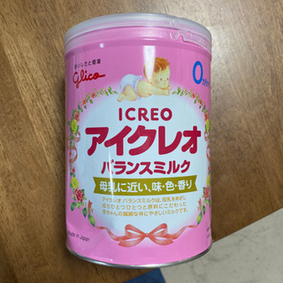 【ネット決済】アイクレオ　粉ミルク　大缶　