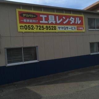 クロス糊付け機 レンタル 全国対応 ふとし 金屋のその他の無料広告 無料掲載の掲示板 ジモティー