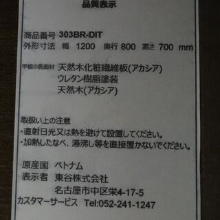 東谷株式会社 ダイニングテーブル 5点セット DBR×グレー 303BR-DIT