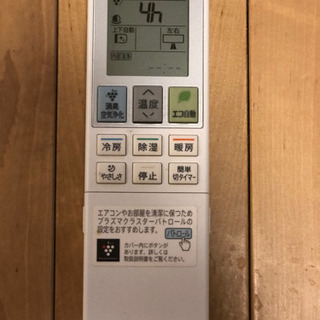 2017年製　SHARPエアコン　AY-G22DE5