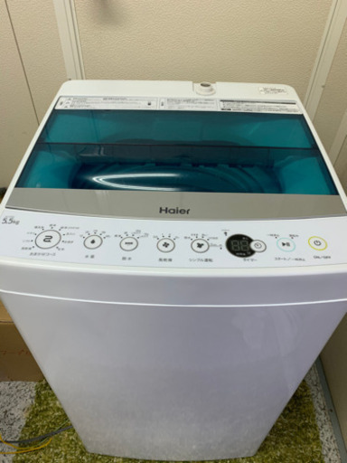 【極美品】これわヤバいっす！ほぼ新品です！Haier5.5kg全自動洗濯機