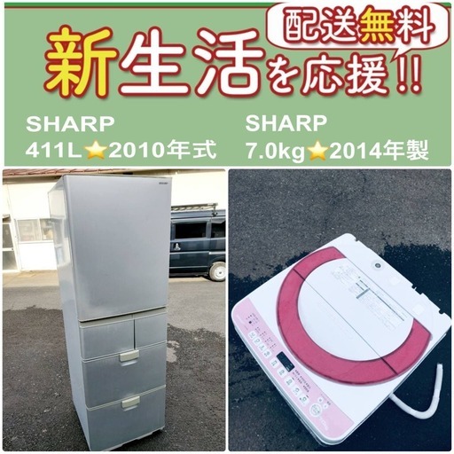 ✨✨送料設置無料✨✨大型冷蔵庫/洗濯機のこれが限界価格⁉️2点セット♪