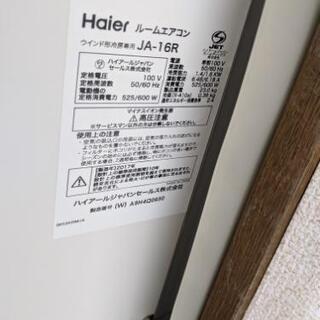 季節、空調家電 【値下げしました】冷房専用ウィンドウエアコン(窓用)