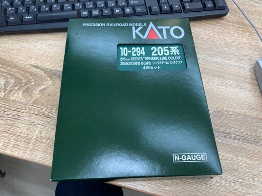 205系3100番台 仙石線色 シングルアームパンタグラフ 4両セット