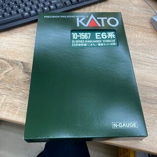 Nゲージ KATO E6系新幹線こまち 10-1567 増結ｾｯﾄ4両