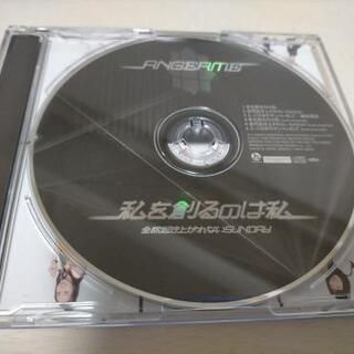 アンジュルム CD シングル 3枚