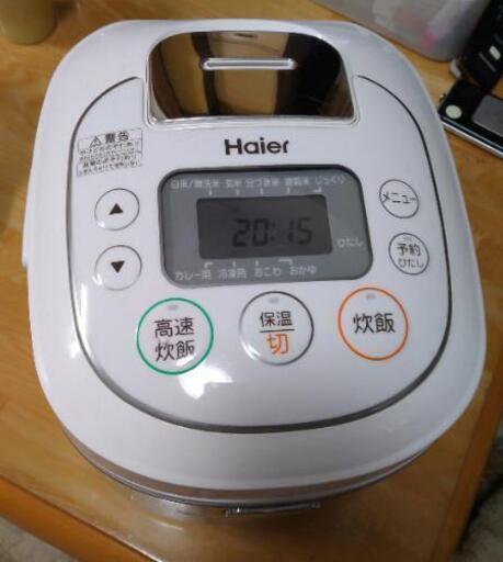 Haier炊飯器5.5合