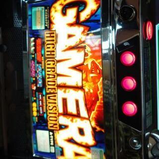 パチスロガメラ｜設定判別・天井・ゾーン・解析・打ち方・ヤメ時