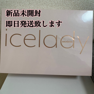 ザ マーチャント オブ ファクトリーズ 家庭用光美容機