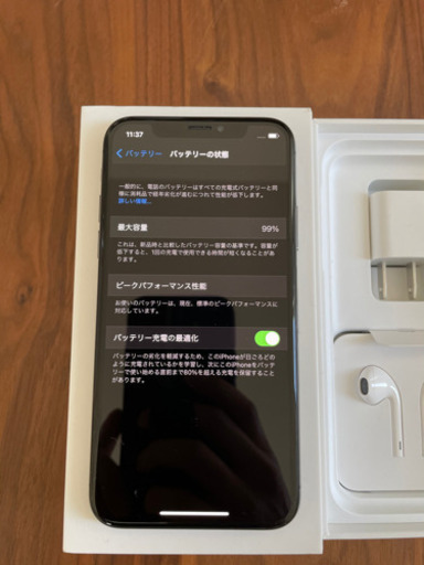 SIMフリー 美品 iPhoneX 64GB グレー  バッテリー99%