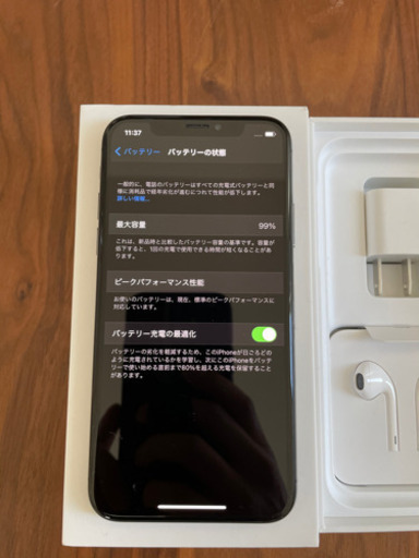 SIMフリー 美品 iPhoneX 64GB グレー バッテリー99% | noonanwaste.com