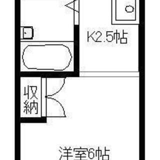 🉐初期費用５万円🙂西千葉駅徒歩５分！BT別オートロック付マンション！家賃51000円♪ - 不動産