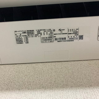 2019年製 使用年数1年 TOSHIBA エアコン 6畳用 【公式通販】