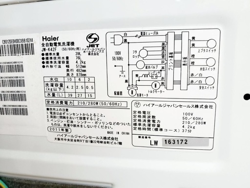 ★送料・設置無料★処分セール(● ˃̶͈̀ロ˂̶͈́)⁾⁾超激安◼️冷蔵庫・洗濯機 2点セット✨