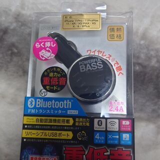 Bluetooth＆FMトランスミッター 