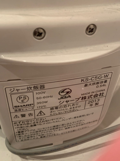 お値下げ！！SHARP！炊飯器