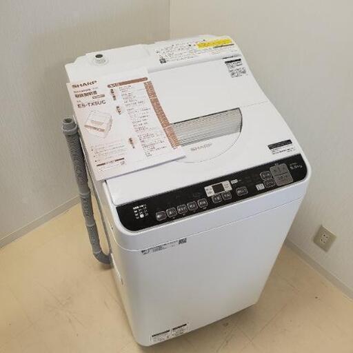 ■配送・設置可■2019年製 SHARP シャープ 5.5kg 全自動洗濯機 乾燥機付 ES-TX5UC-W■