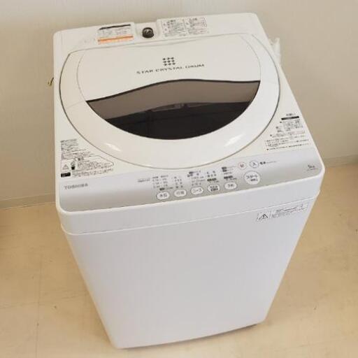■配送・設置可■2014年製 東芝 TOSHIBA 5.0kg 全自動洗濯機 AW-50GM