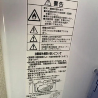 MITSUBISHI MR-CX27C-W1 中古品《引き取り先確定》の通販はau PAY 