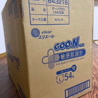 【ネット決済】GoooNプラス　Lサイズテープタイプ