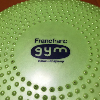 【ネット決済】Francfrancのバランスディスク