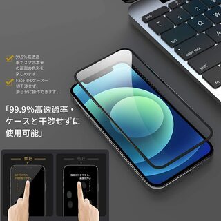 【新品・未使用】iPhone12 Pro Max ガラスフィルム（1枚） - 携帯電話/スマホ