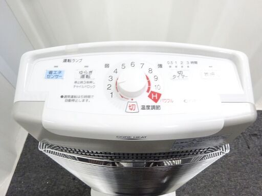 2018年製 コロナ 電気ストーブ コアヒート DH-1218R-SS - 遠赤外線ヒーター 