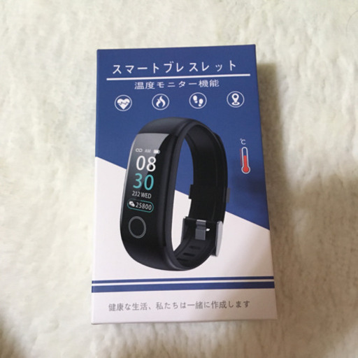 スマートブレスレッド時計スマートウォッチ新品 れん 新宿のコスメ ヘルスケアの中古あげます 譲ります ジモティーで不用品の処分