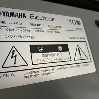 お薦め品‼️YAMAHA ELS-01U ステージア2010年-東宝怪獣シリーズ鎮座獣フィギュアキングギドラメカゴジラAB 幻カラー16体