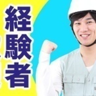 【ミドル・40代・50代活躍中】木造注文住宅の大工 職人/経験者歓迎/月給25万円以上/湯沢市 秋田県湯沢市その他の建築・設備・土木・工事系の正社員募集 / 湯沢開発株式会社 / 2604642の画像