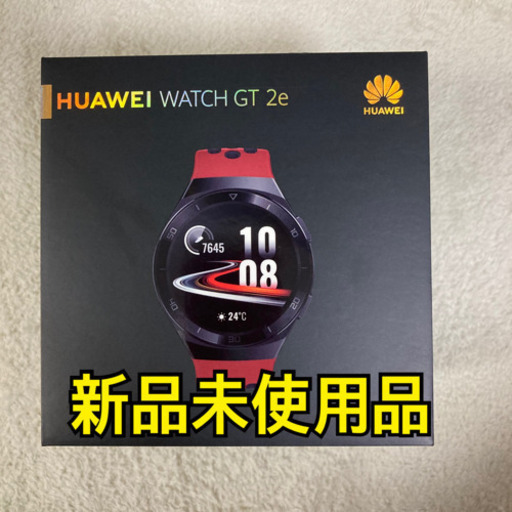 早い者勝ち！Huawei Watch GT 2e  スマートウォッチ