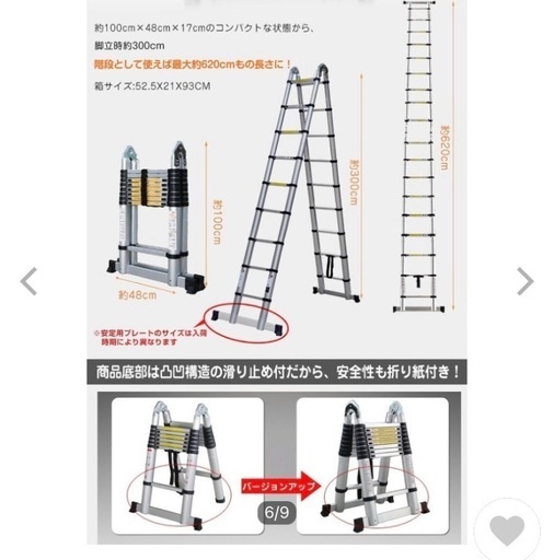 脚立 梯子 はしご 伸縮梯子 はしご兼用脚立 6.2m 折りたたみみ アルミ