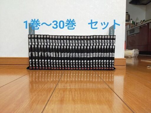 黒執事 漫画 全巻　1巻〜 現在最新刊の30巻まで 枢やな