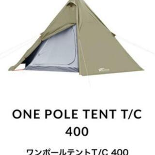 ワンポールテント TC素材　高さ215cm